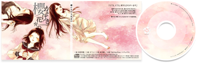 �N���������ԕق́@�W���P�b�g